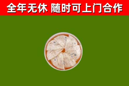 汶川回收燕窝价格