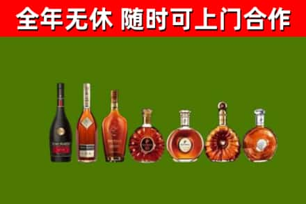 汶川烟酒回收洋酒价格.jpg