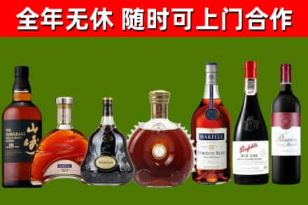 汶川烟酒回收洋酒系列.jpg