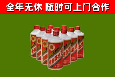 汶川回收五星茅台酒