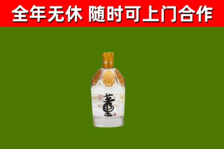 汶川回收董酒