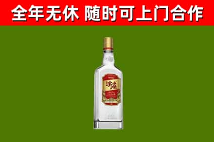 汶川烟酒回收尖庄酒.jpg